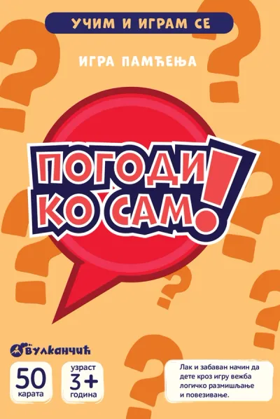 KARTE - UČIM I IGRAM SE – POGODI KO SAM – IGRA PAMĆENJA - GRUPA AUTORA