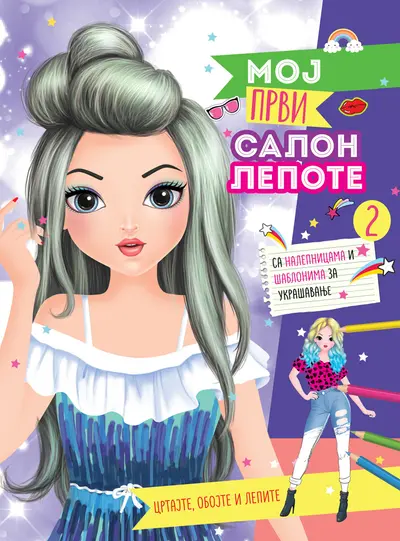 MOJ PRVI SALON LEPOTE 2