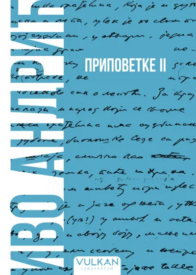 PRIPOVETKE II – MEKI POVEZ - IVO ANDRIĆ