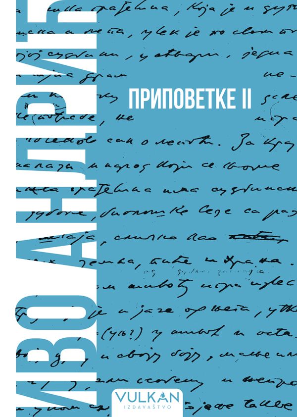 PRIPOVETKE II – MEKI POVEZ - IVO ANDRIĆ