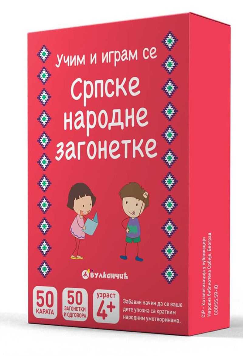 KARTE - SRPSKE NARODNE ZAGONETKE - GRUPA AUTORA