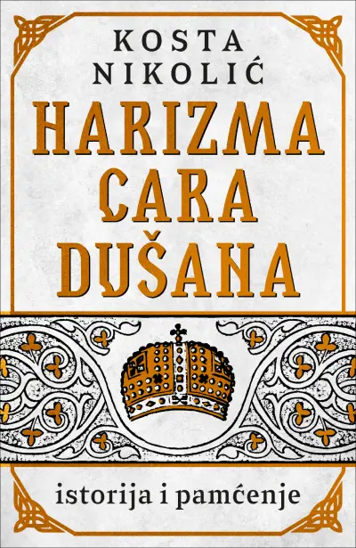 Harizma cara Dušana - istorija i pamćenje - Kosta Nikolić