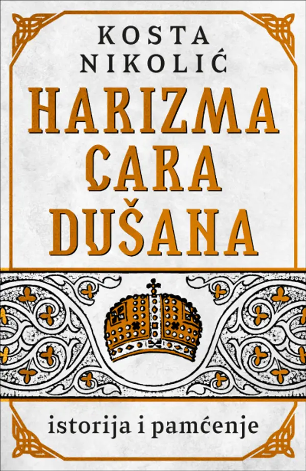 Harizma cara Dušana - istorija i pamćenje - Kosta Nikolić