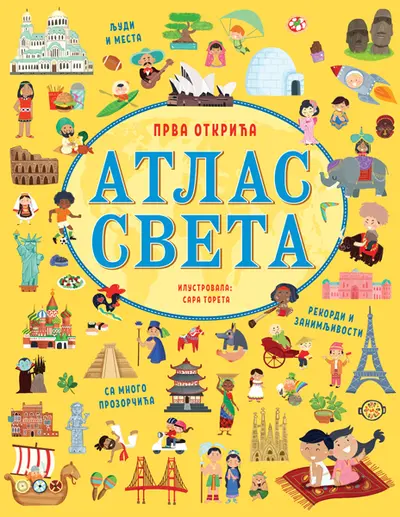Prva otkrića: Atlas sveta - grupa autora