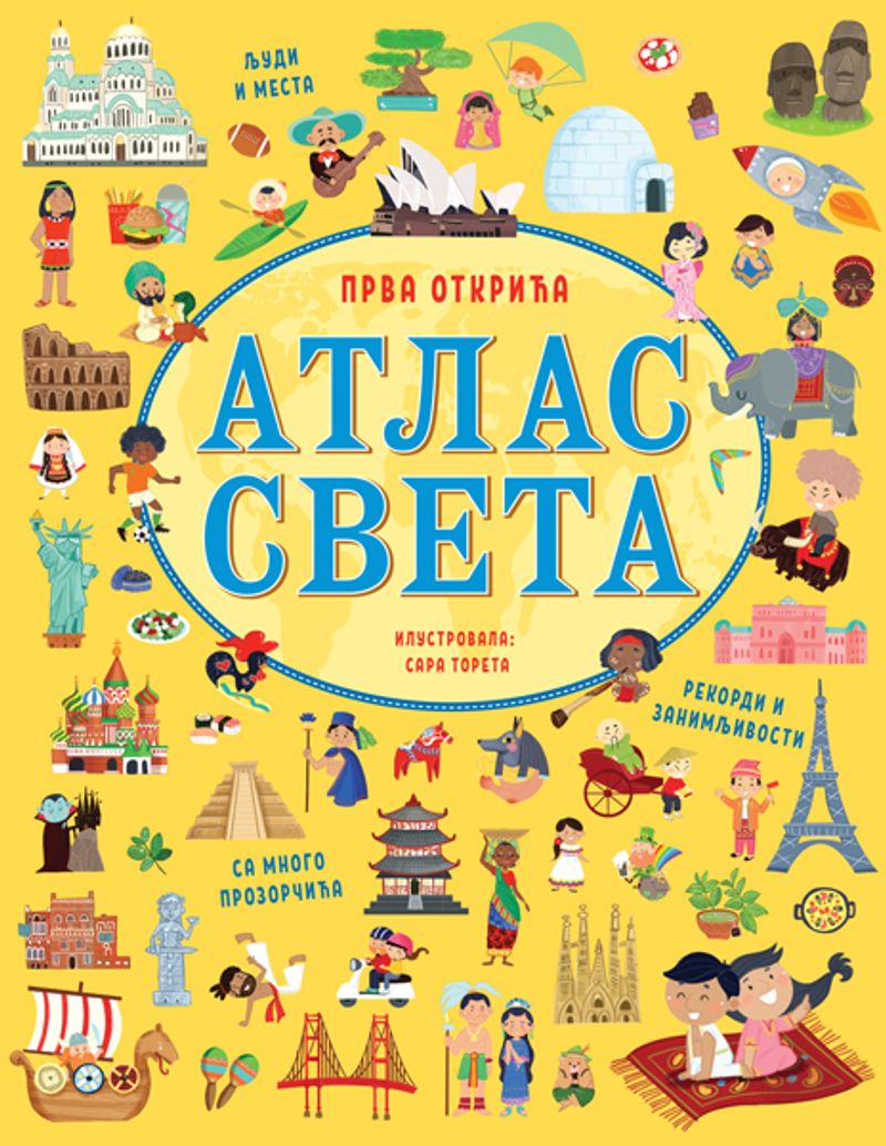 Prva otkrića: Atlas sveta - grupa autora