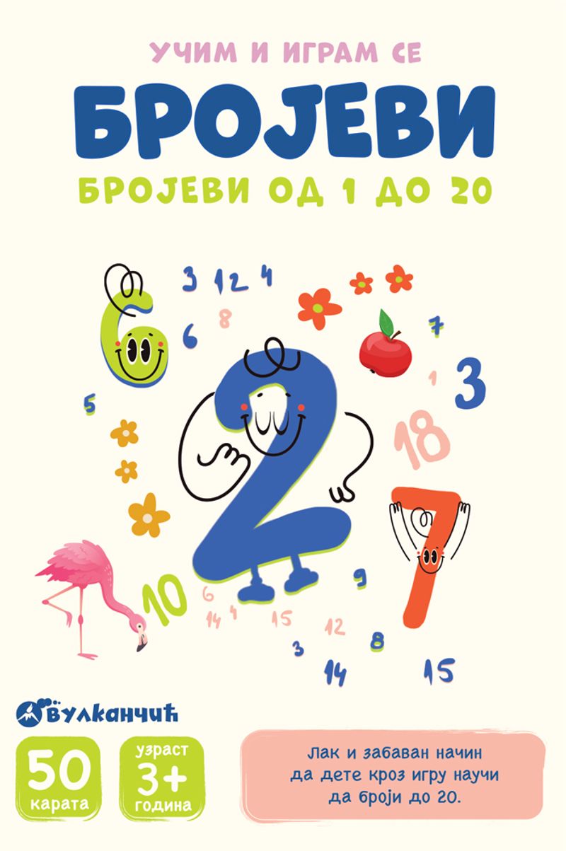KARTE - BROJEVI – BROJEVI OD 1 DO 20 - GRUPA AUTORA