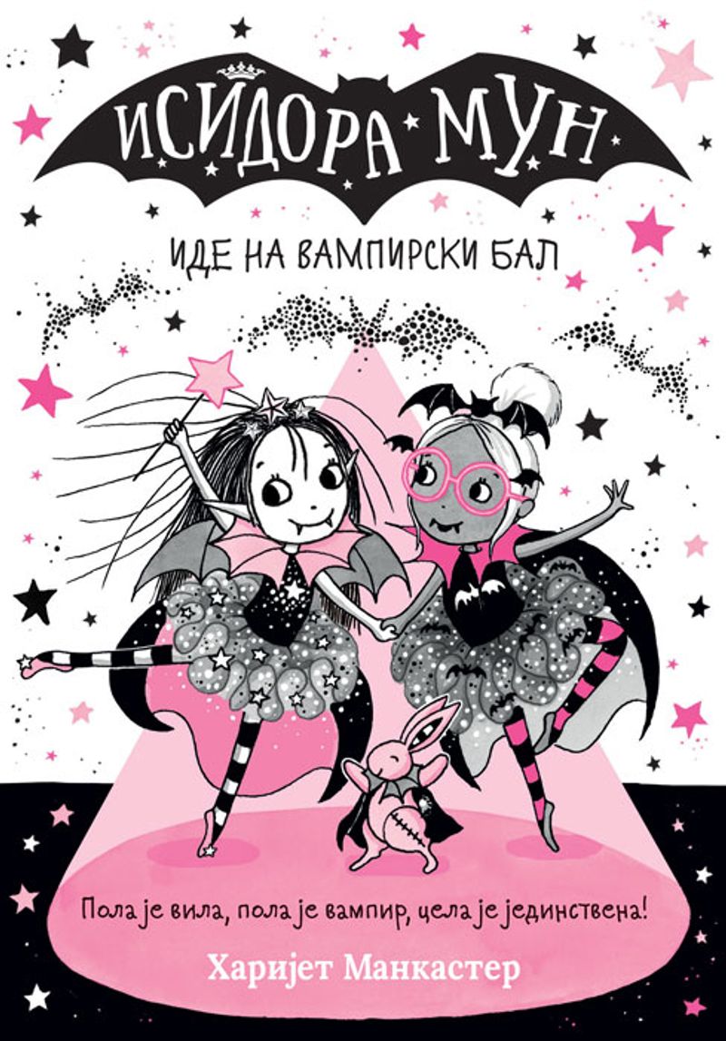 ISIDORA MUN IDE NA VAMPIRSKI BAL - HARIJET MANKASTER