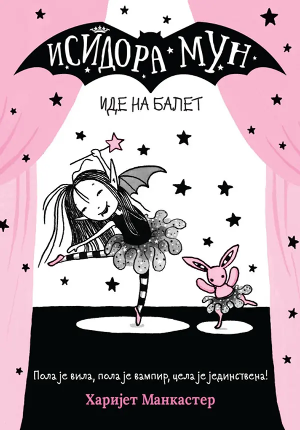 Isidora Mun ide na balet - Harijet Mankaster