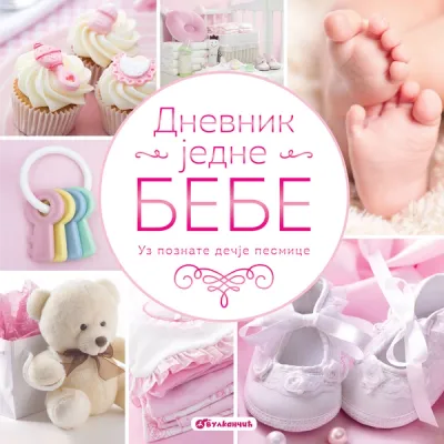 DNEVNIK JEDNE BEBE - HINKLER ROZE - KEJT KODI