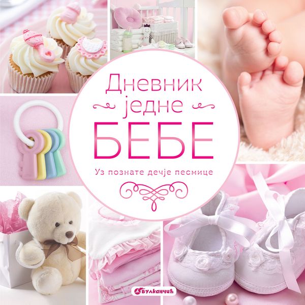 DNEVNIK JEDNE BEBE - HINKLER ROZE - KEJT KODI