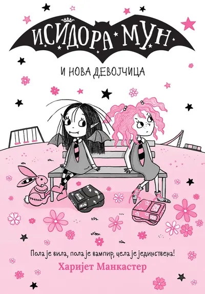 Isidora Mun i nova devojčica - Harijet Mankaster