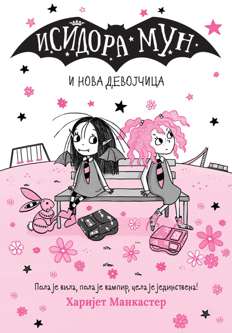Isidora Mun i nova devojčica - Harijet Mankaster