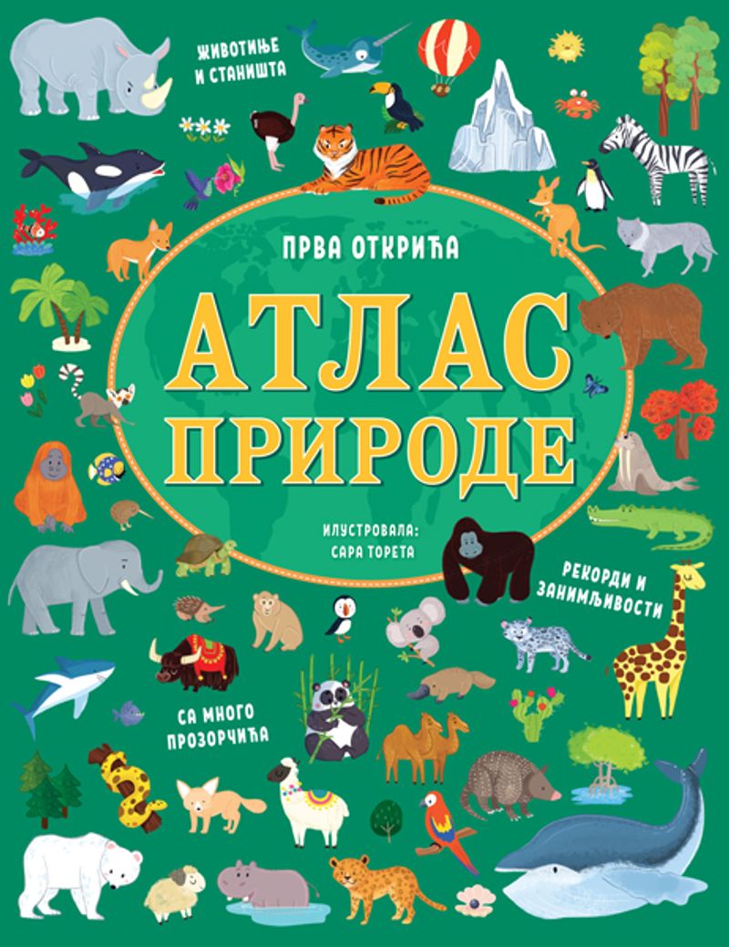 Prva otkrića: Atlas prirode - grupa autora