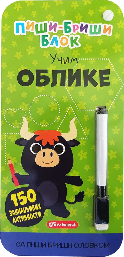 PIŠI-BRIŠI BLOK: UČIM OBLIKE - GRUPA AUTORA