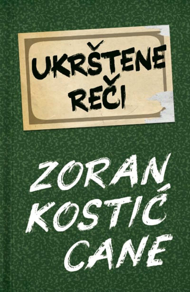 Ukrštene reči - Zoran Kostić Cane