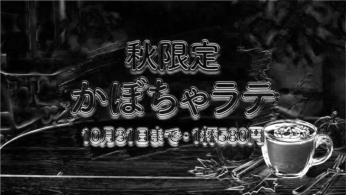GPT Image 2.5の編集結果と元画像の差を白く強調した画像