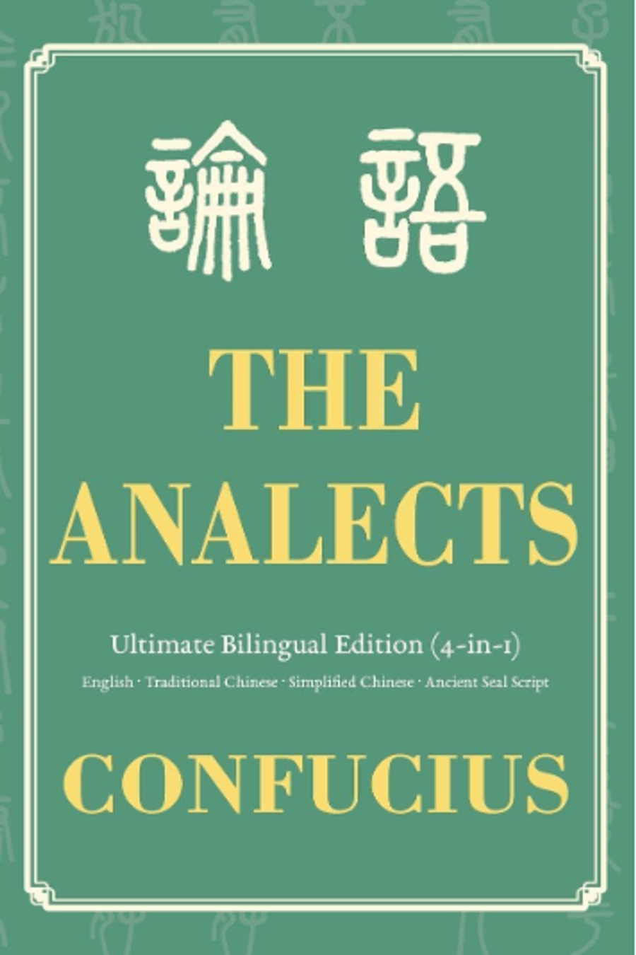 The Analects Ultimate Bilingual Edition (4-In-1)