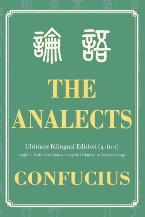 The Analects Ultimate Bilingual Edition (4-In-1)
