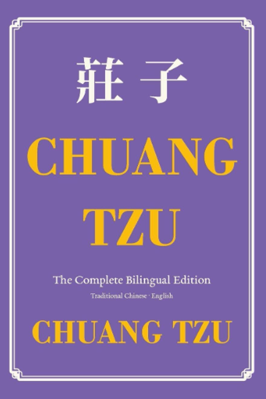 Chuang Tzu (Zhuangzi) The Complete Bilingual Edition