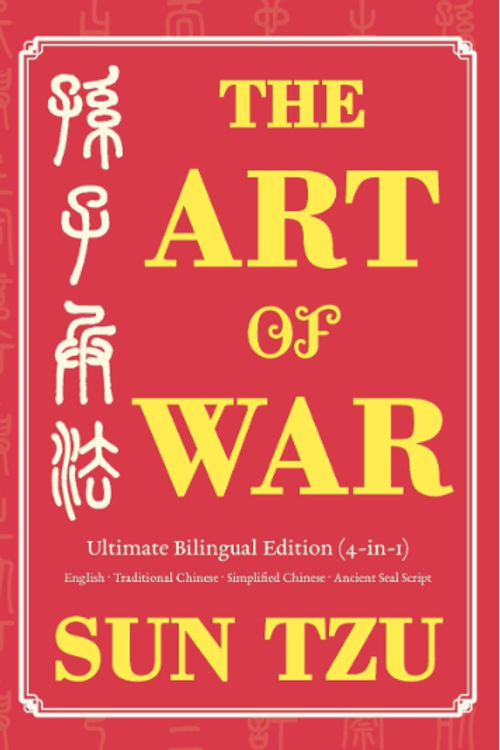 The Art of War Ultimate Bilingual Edition (4-in-1)