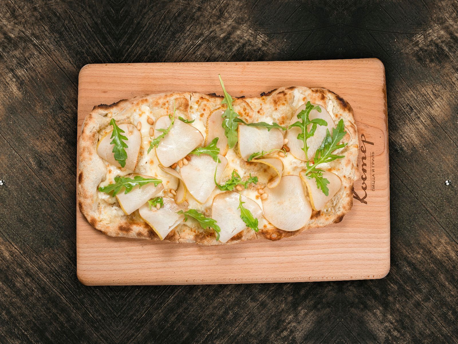 Пицца горгонзола с грушей. Pinza with Gorgonzola and Pear.