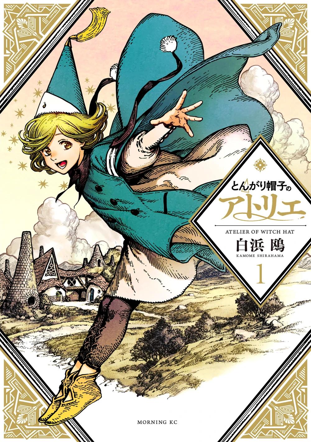 Hablemos de Atelier of Witch Hat...