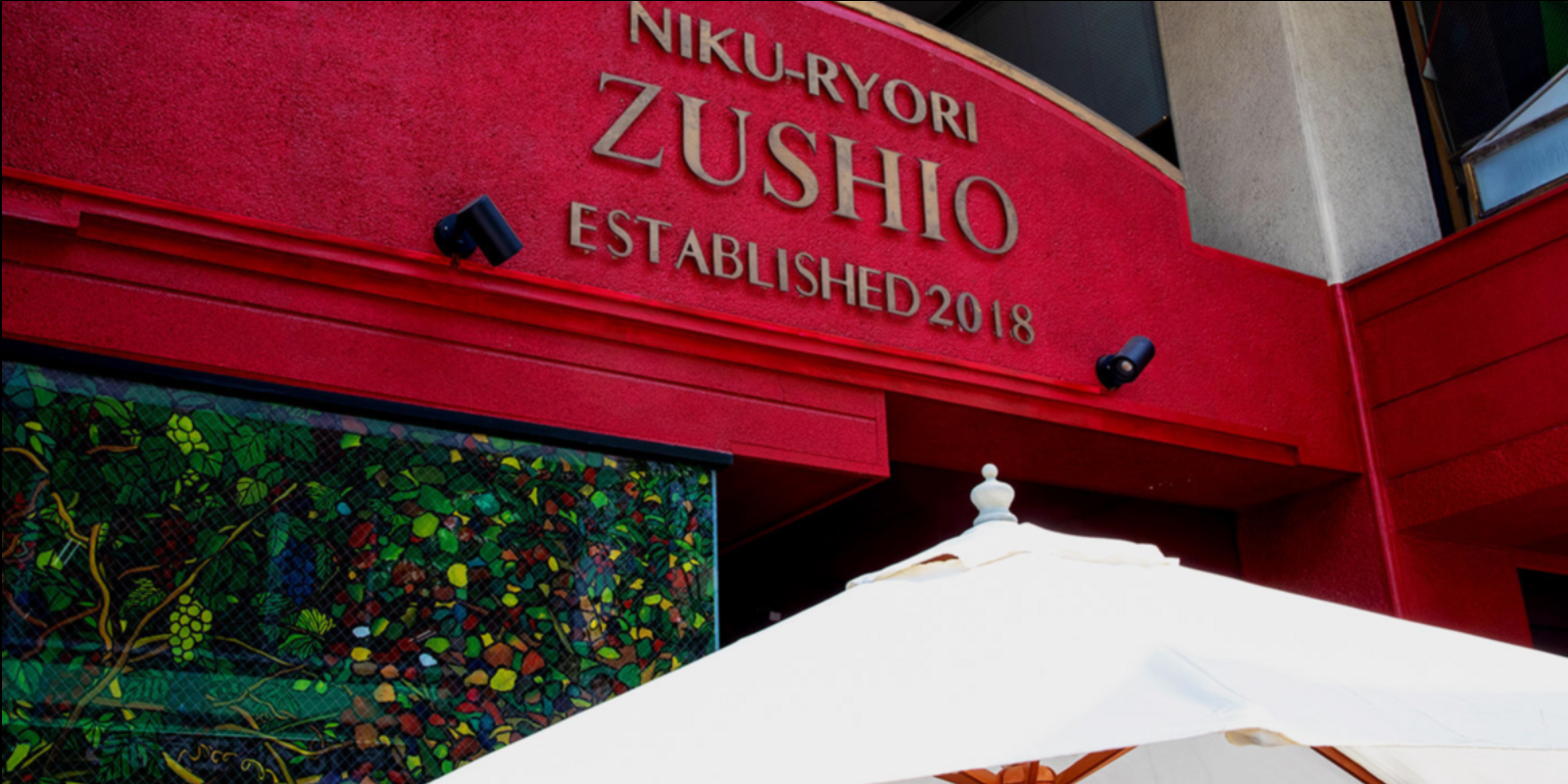 จุดเด่นคือสามารถจัดการการจองได้ด้วยสมาร์ทโฟนเครื่องเดียวแม้จะอยู่นอกหน้าร้าน การรับมือกับการจองสำหรับลูกค้ากลุ่มใหญ่ก็ราบรื่นเช่นกัน (ร้านอาหารเนื้อ Zushio)