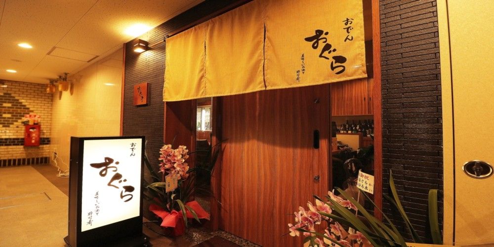 สมุดจองที่ช่วยดึงดูดลูกค้าได้ด้วยข้อมูลและคุณภาพที่ครบถ้วนบนหน้าร้าน สามารถย้ายจากระบบเจ้าอื่นมารวมใช้เจ้าเดียวได้ (โอเด้ง โอกุระ)