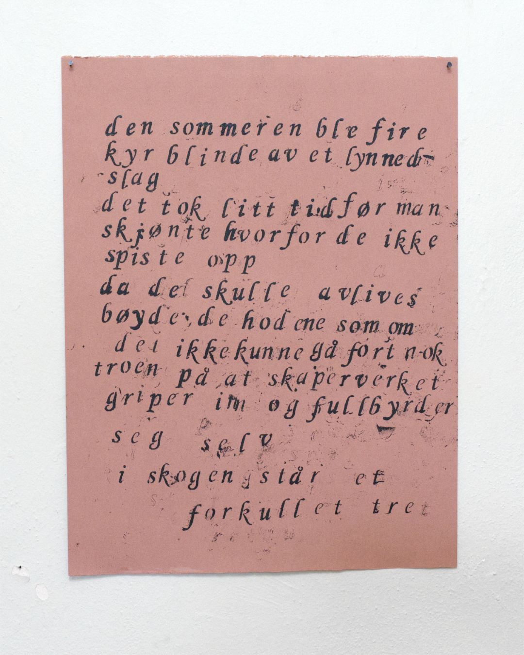 Det gamle øyet
