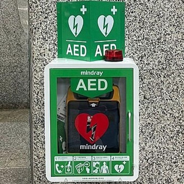 Automated External Defibrillator