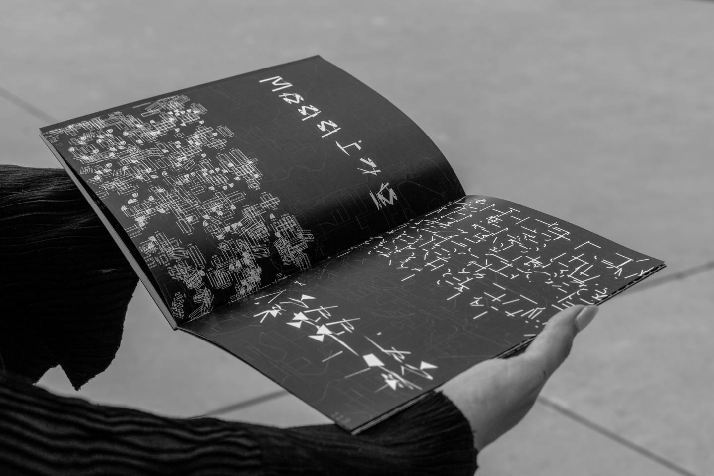 TypeMOD-Nodis - Loan Bontron