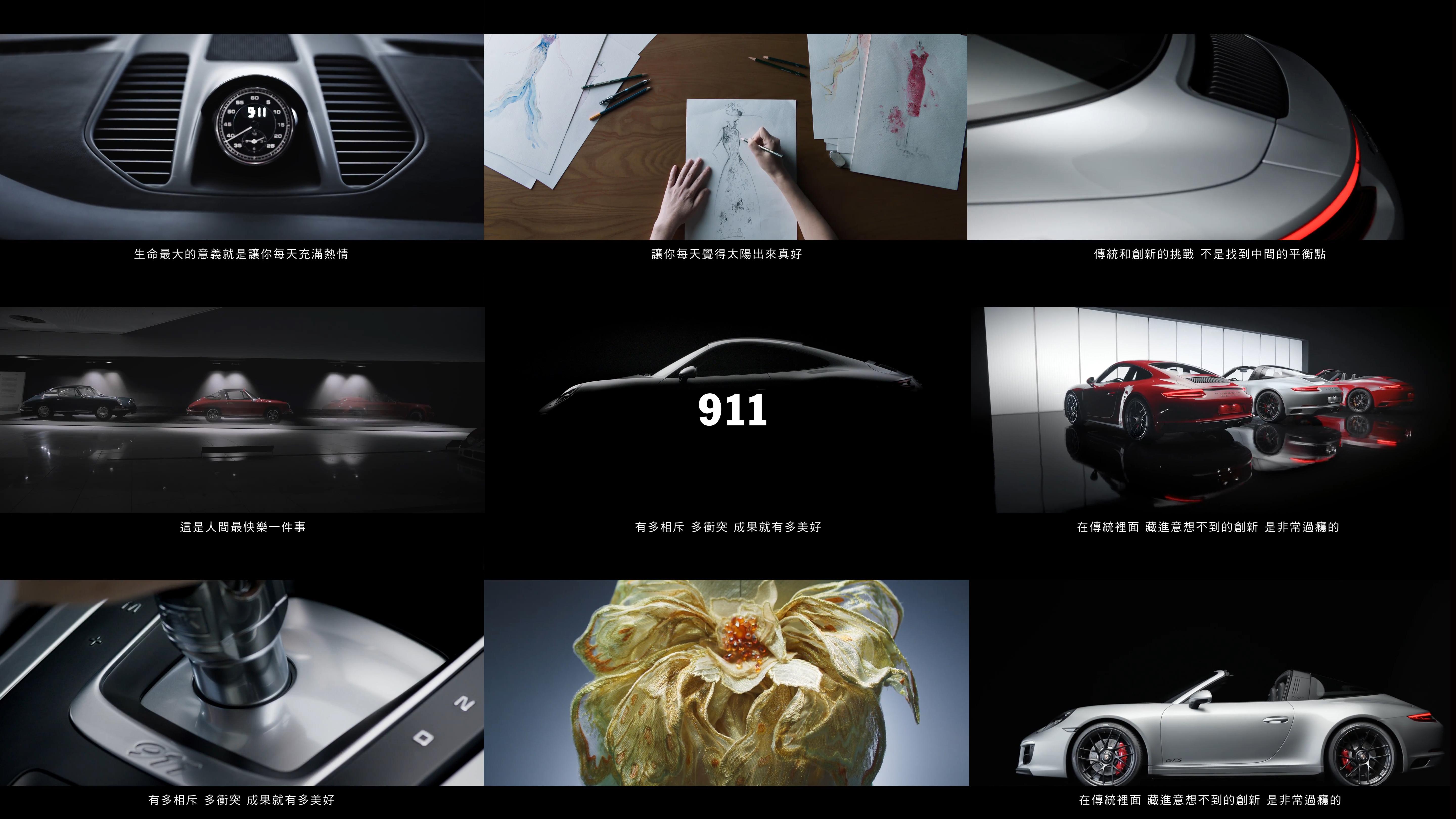 Porsche China