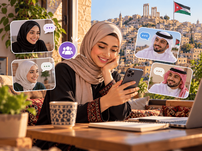 كيف تتعرّف على أصدقاء جدد من الأردن أونلاين؟ دليل عملي