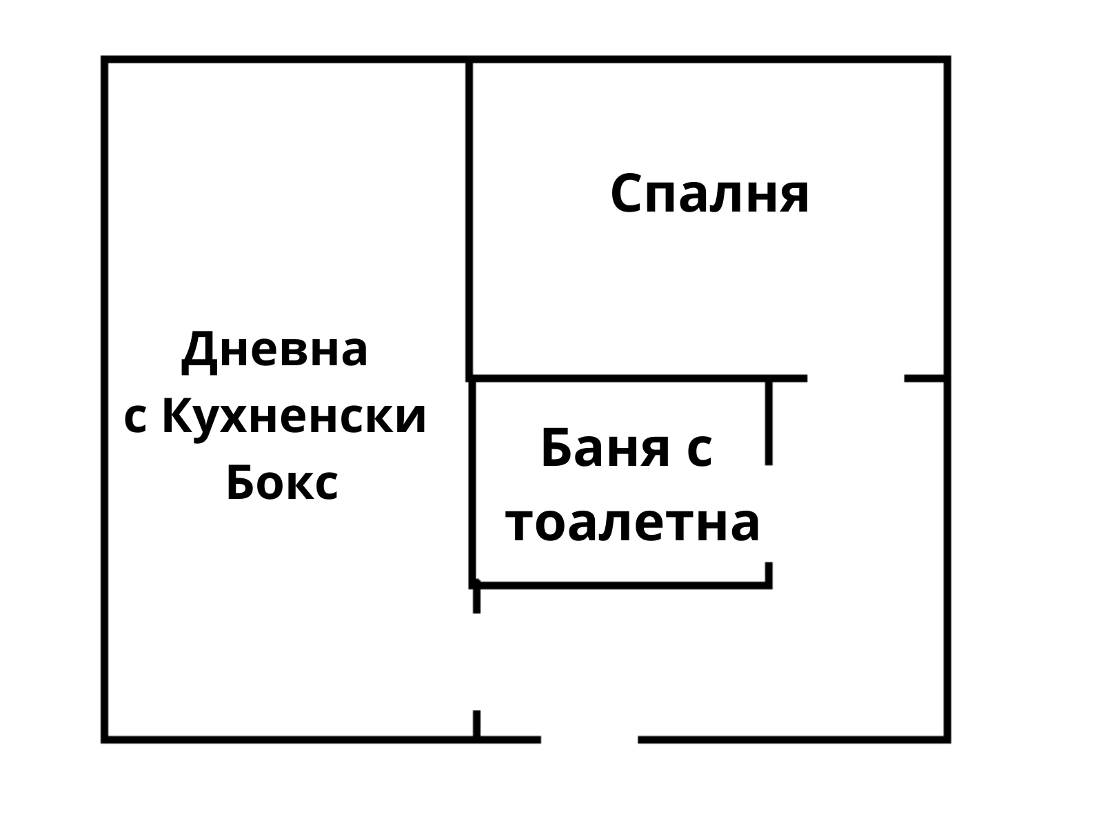 Обзаведен 2-стаен апартамент — снимка 1