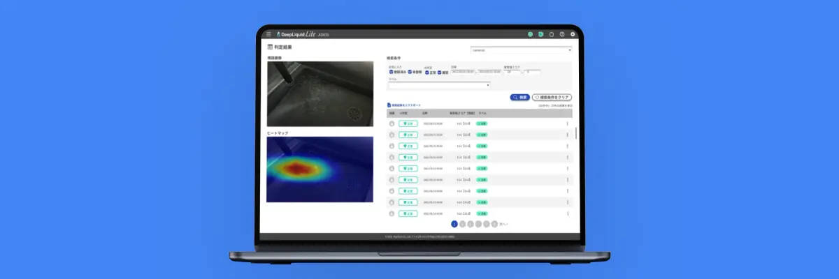 AnyTech株式会社のイメージ画像