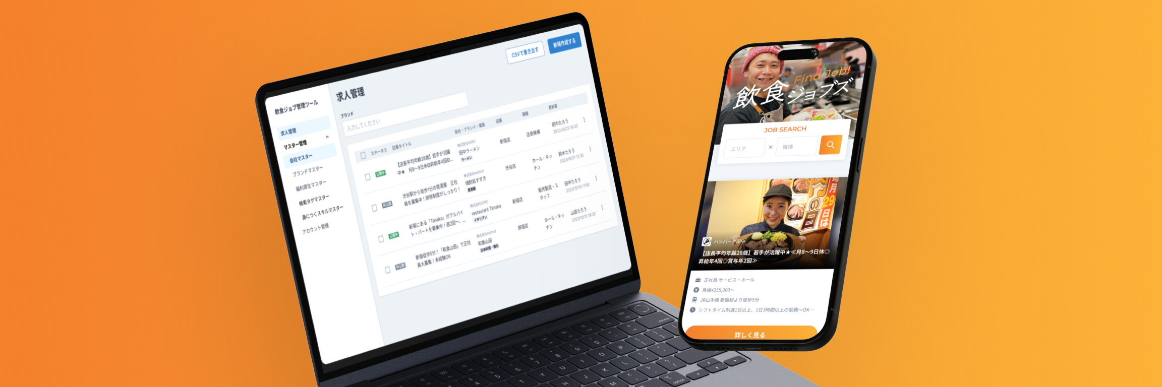 株式会社ふんどしのイメージ画像