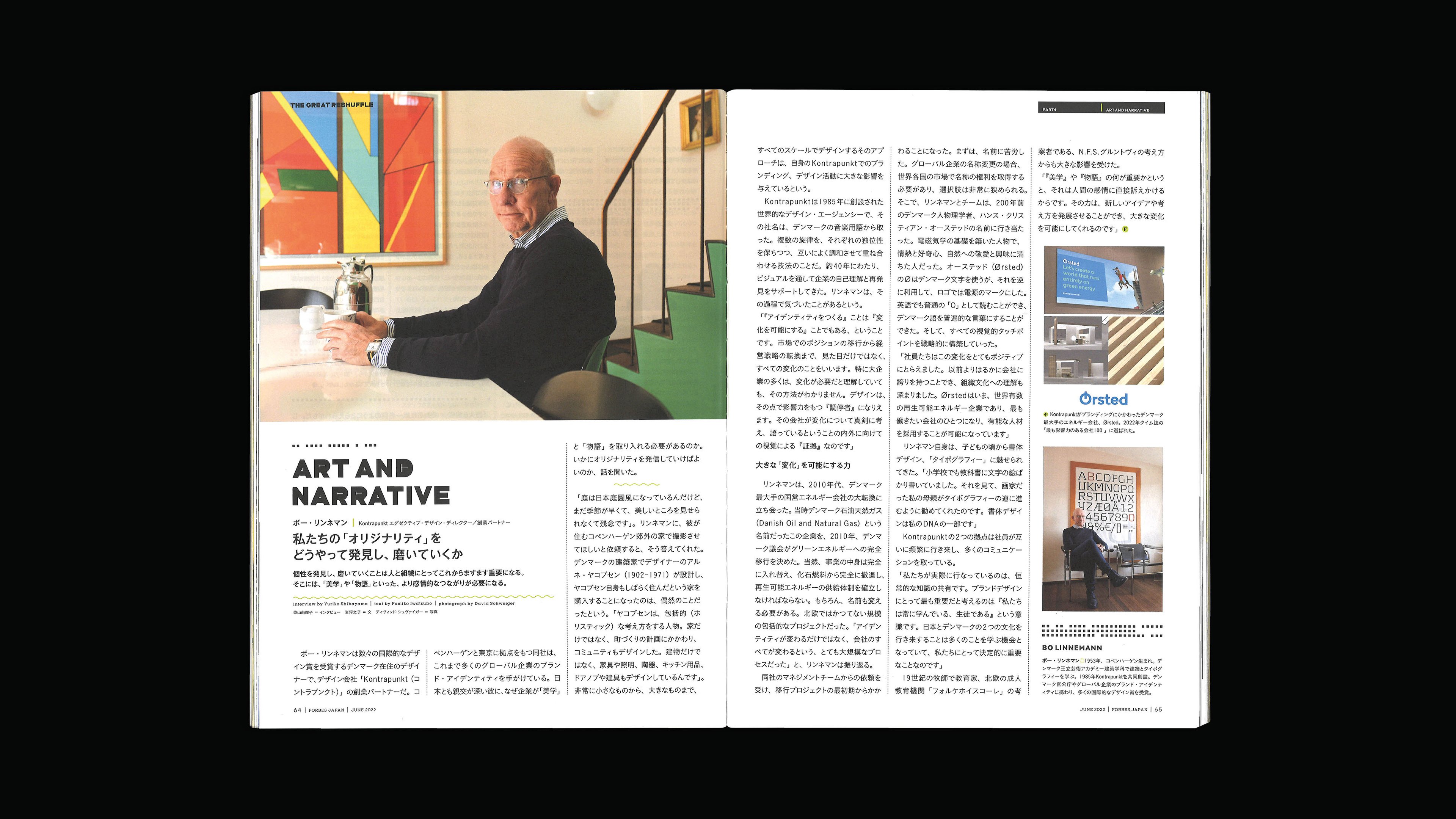 Failed to load the image