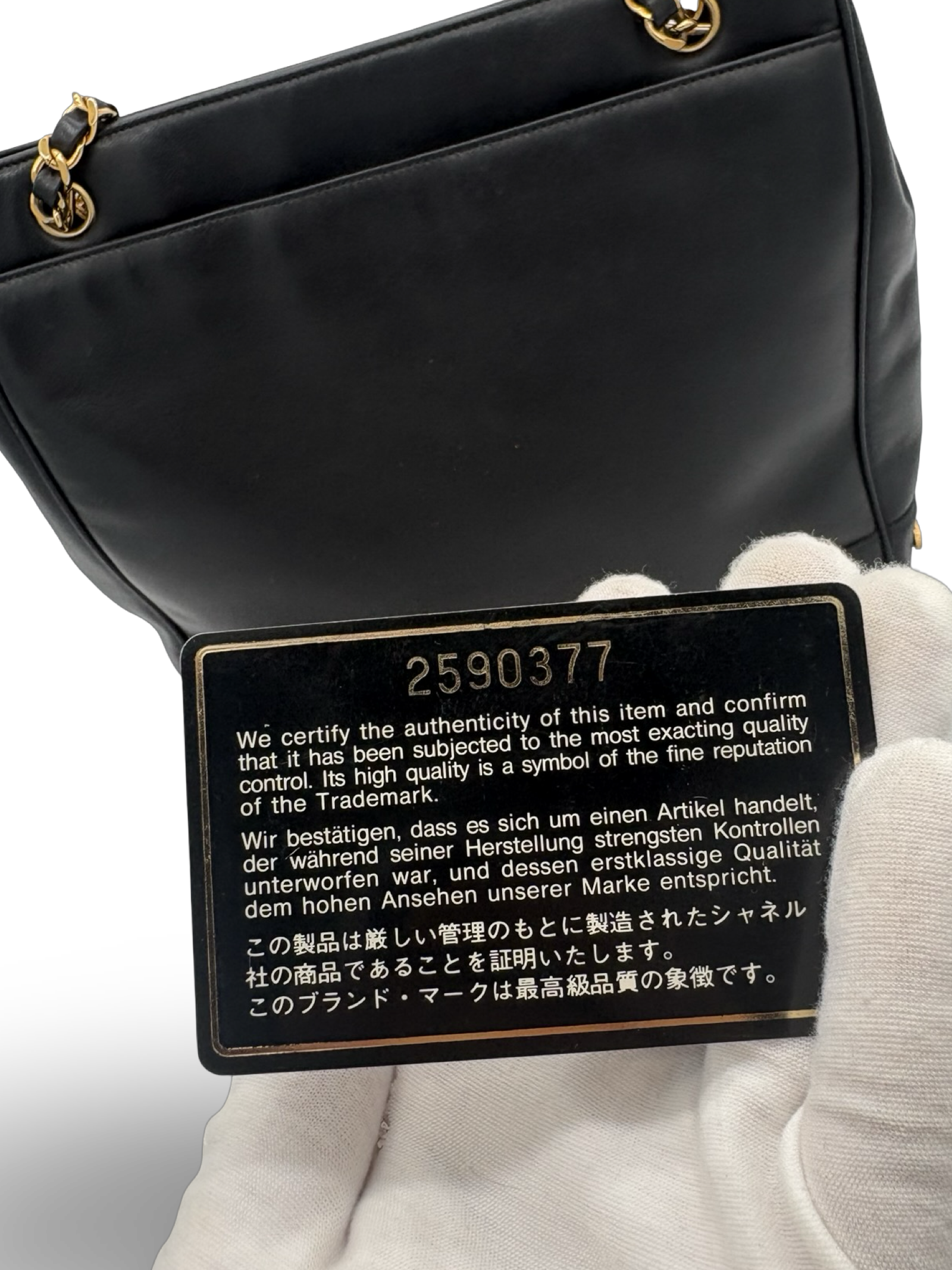 Chanel CC Triple Coco Logo Black Lambskin Leather Tote / Shoulder Bag — image 20