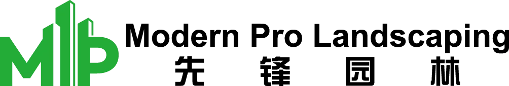 ModernPro Landscaping 先锋园林 logo