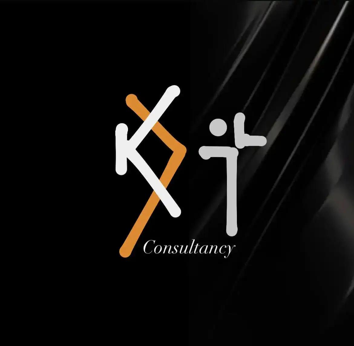 KD Software & IT Consultancy logo