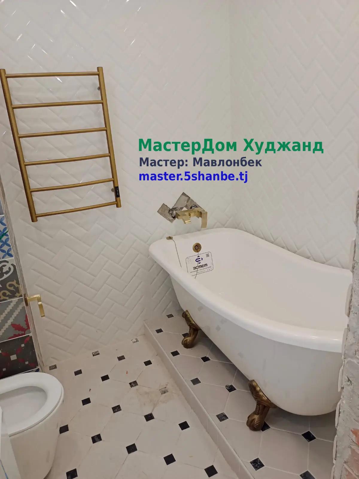 монтаж ванны со смесителем и полотенцесушителя в Худжанде