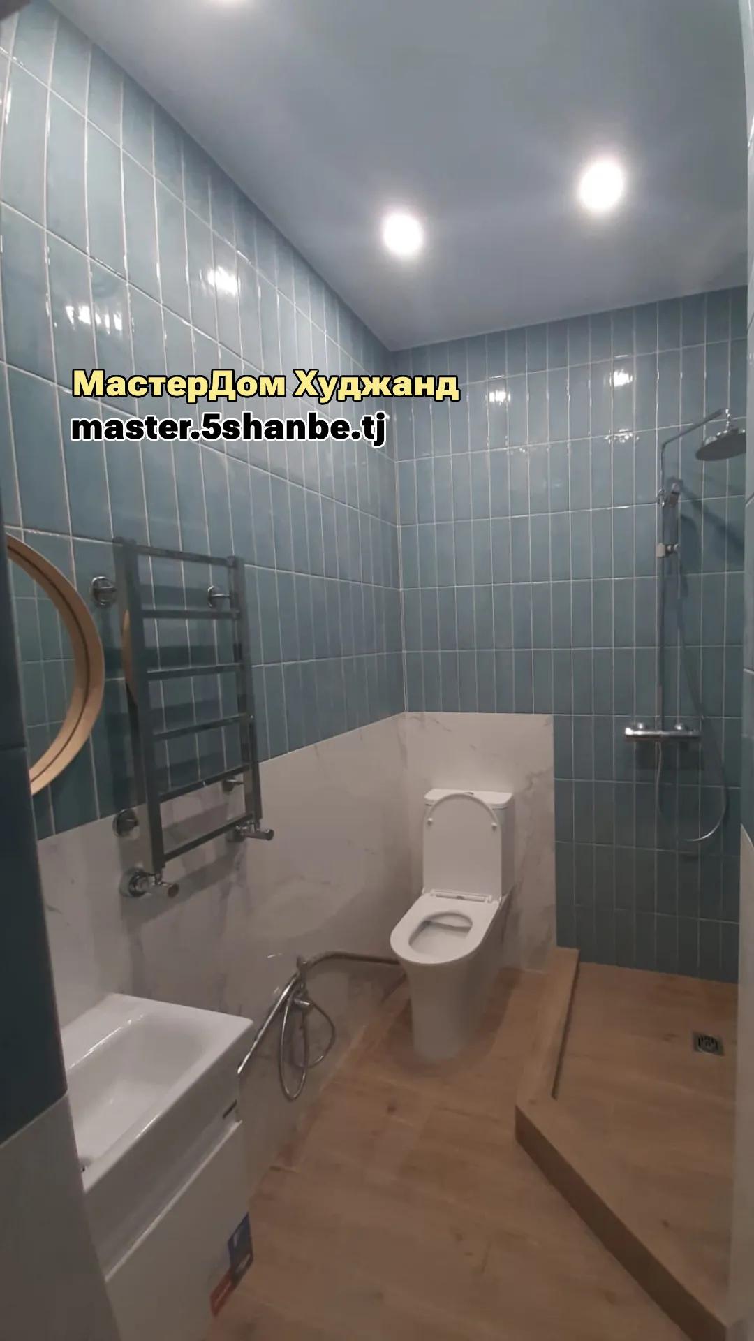 установка унитаза в Худжанде