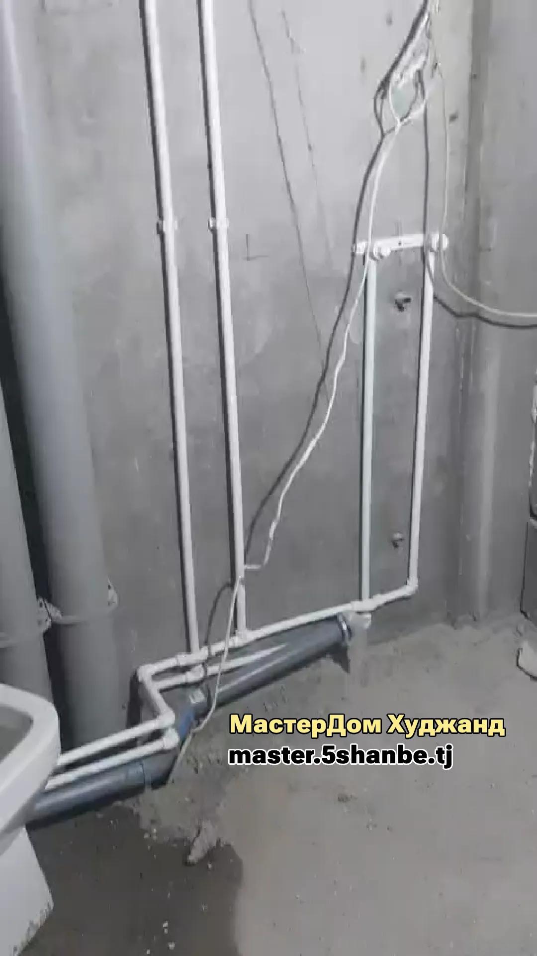 черновые сантехнические услуги в Худжанде