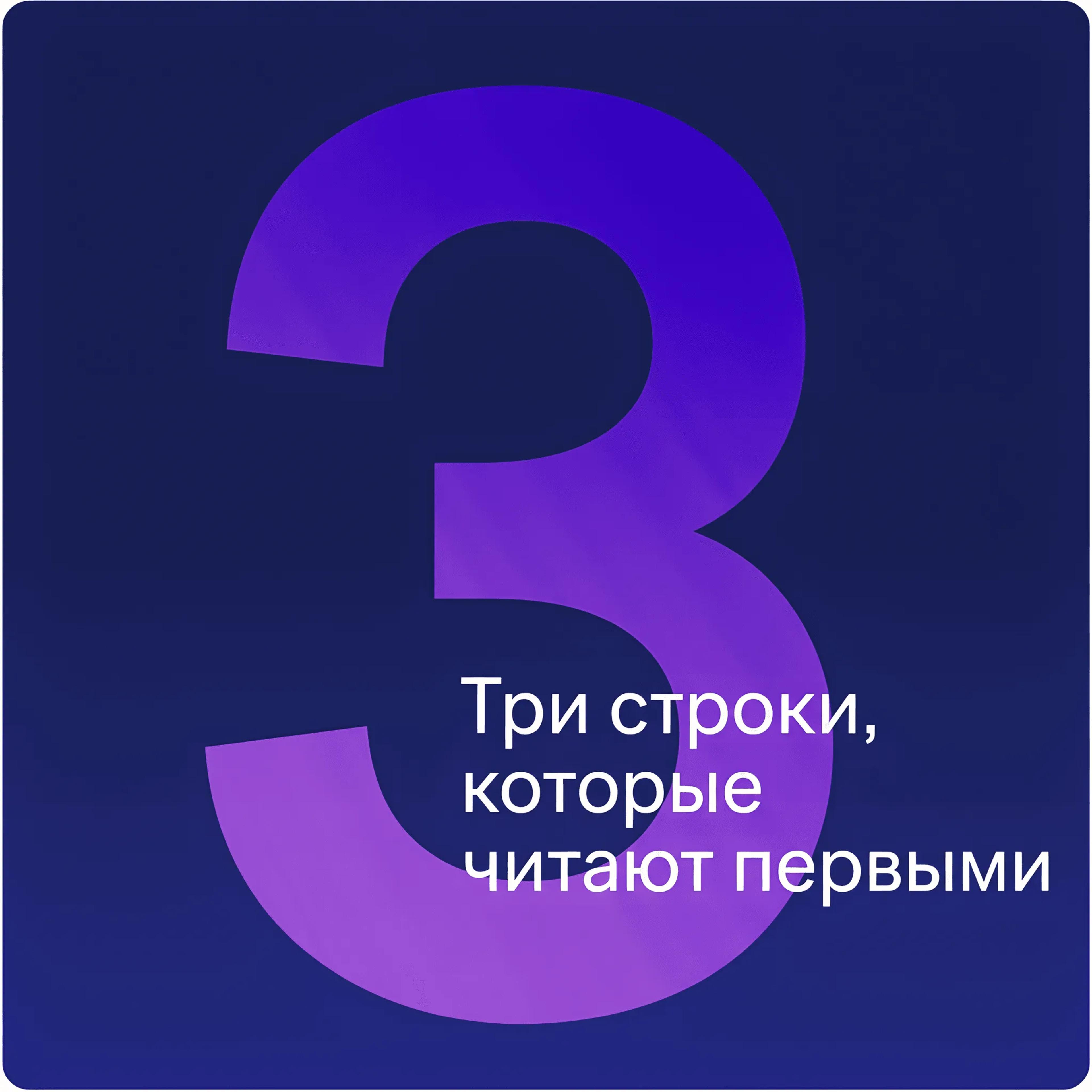 Три блока разбора: сколько, когда, где сейчас