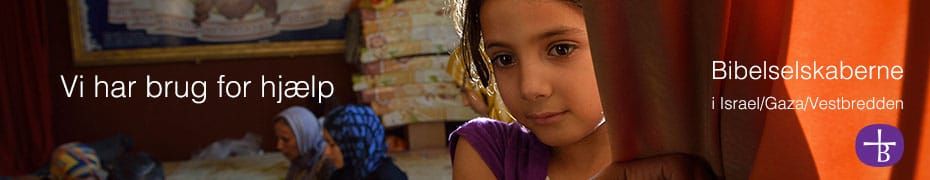 Refugee fundraising video still featuring portrait of young girl from Gaza campaign