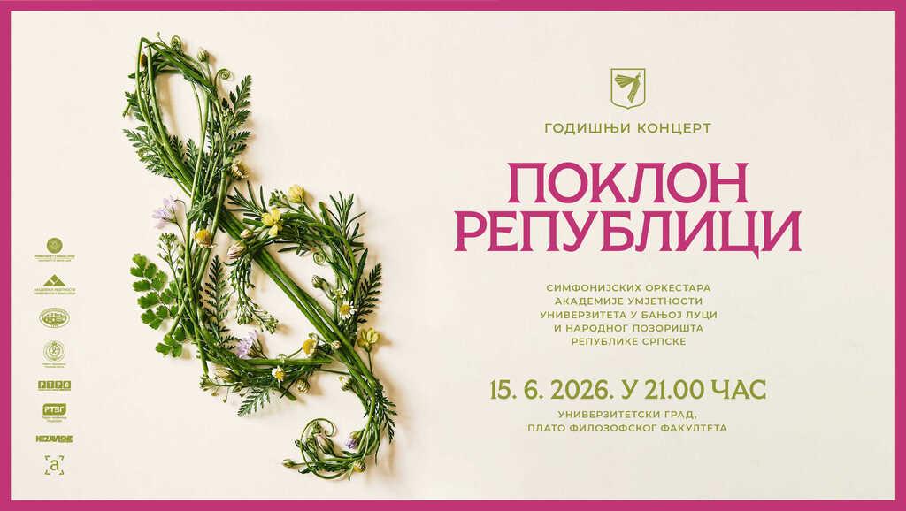 Događaj godine: Godišnji koncert „Poklon Republici”