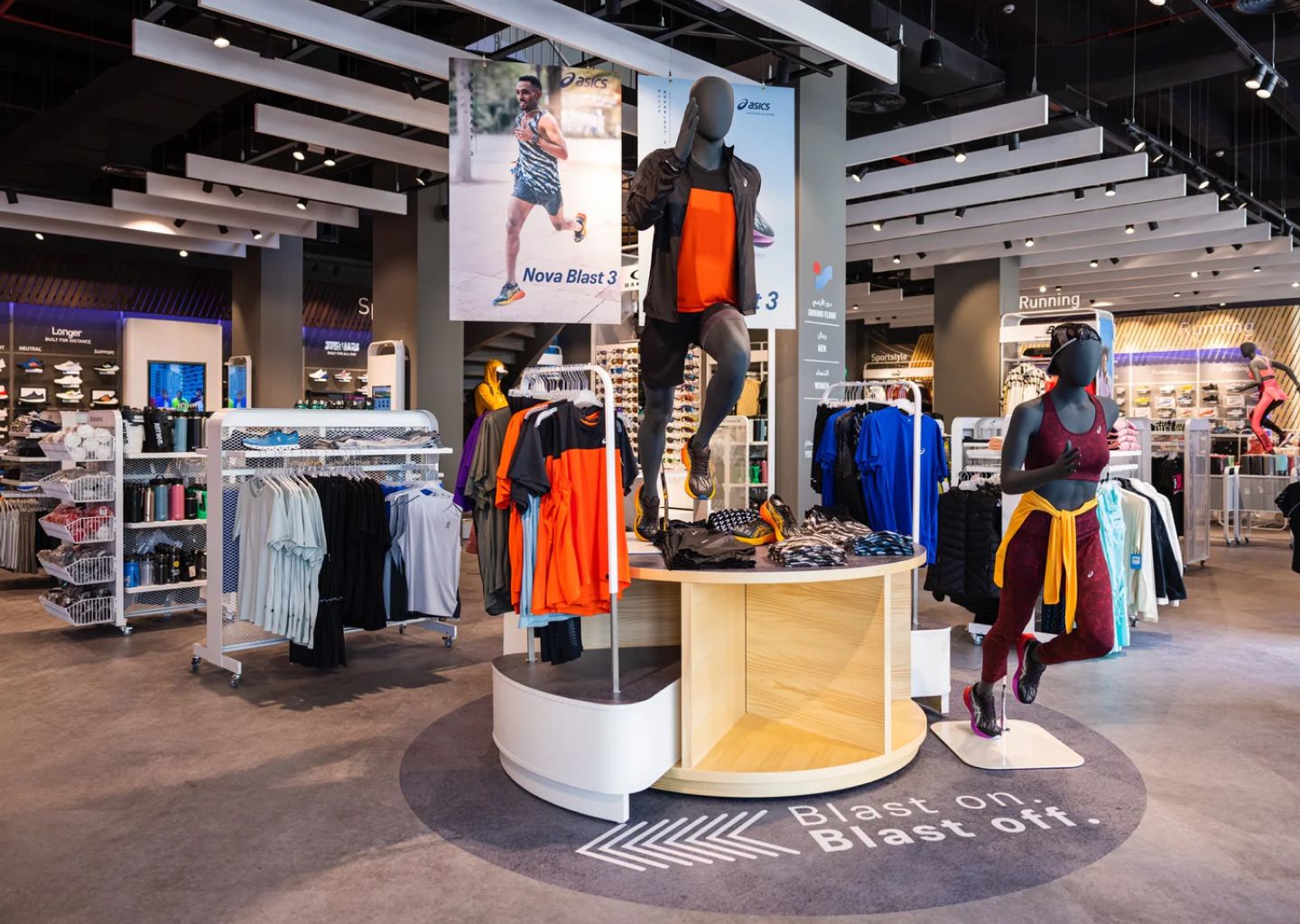 Intersport Store