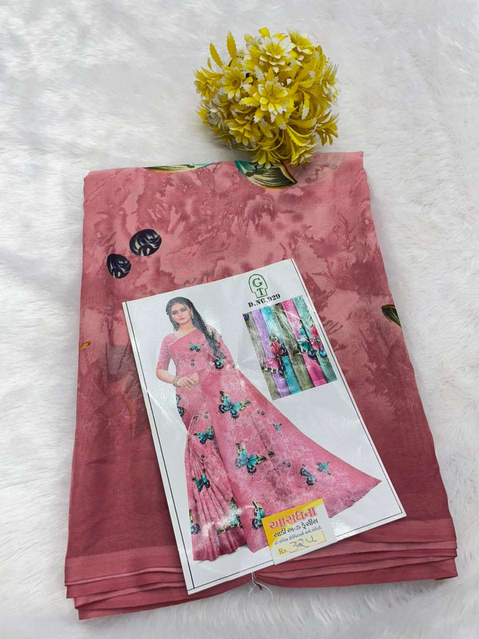 renial-saree-8