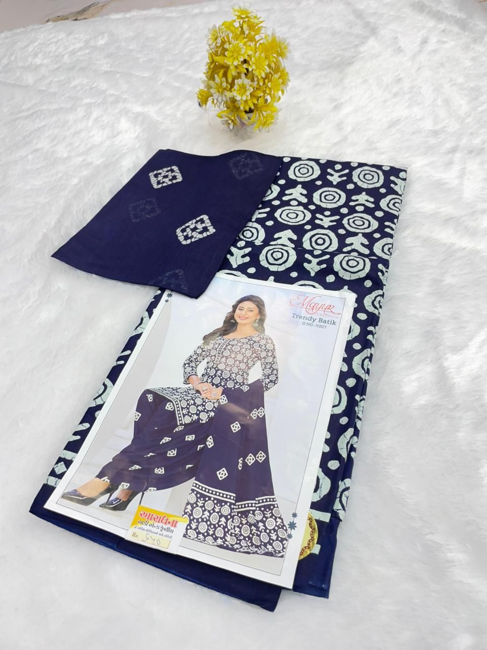 MAYUR DRESS MATERIAL 2