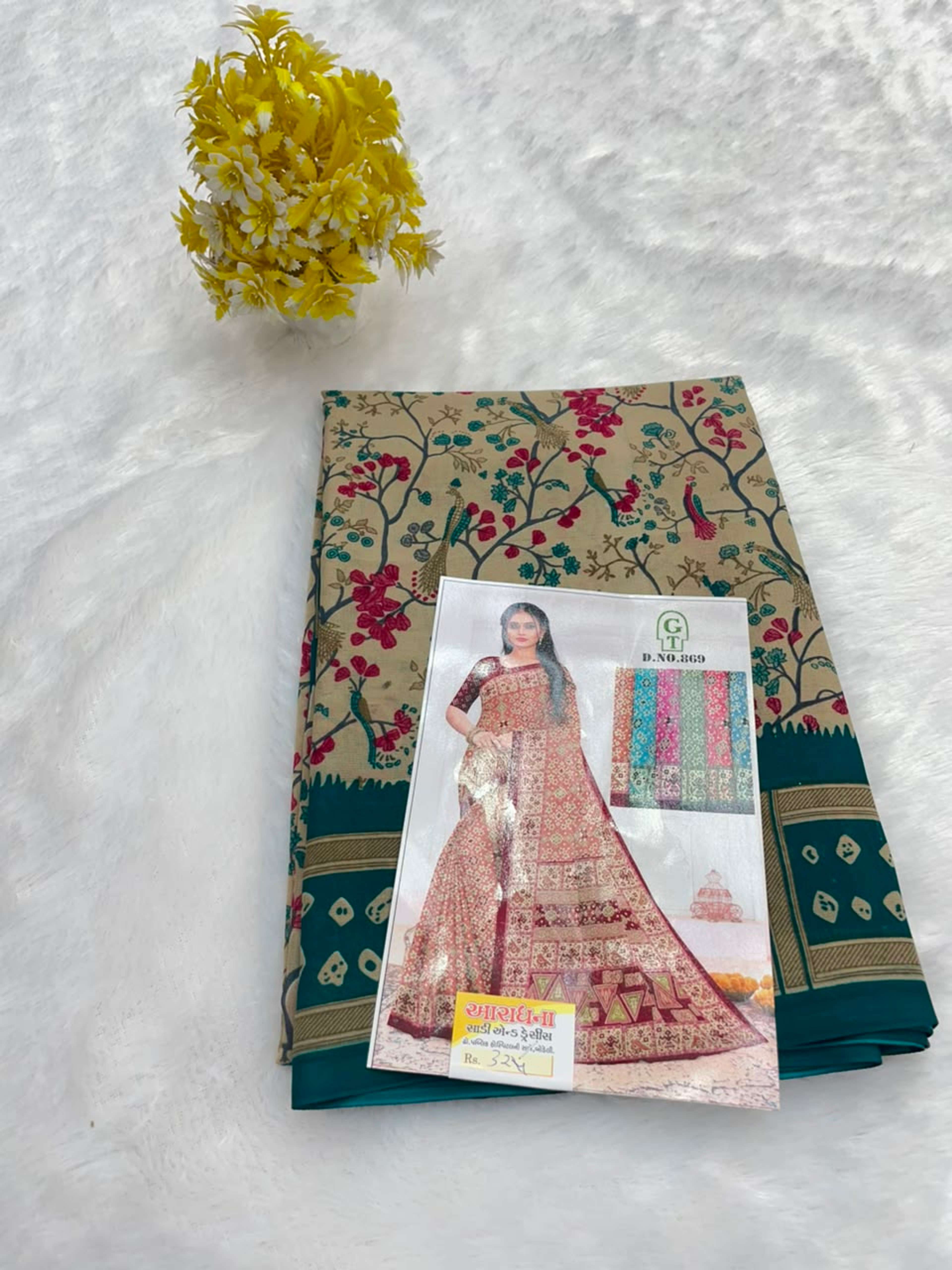 RENIAL SAREE 2